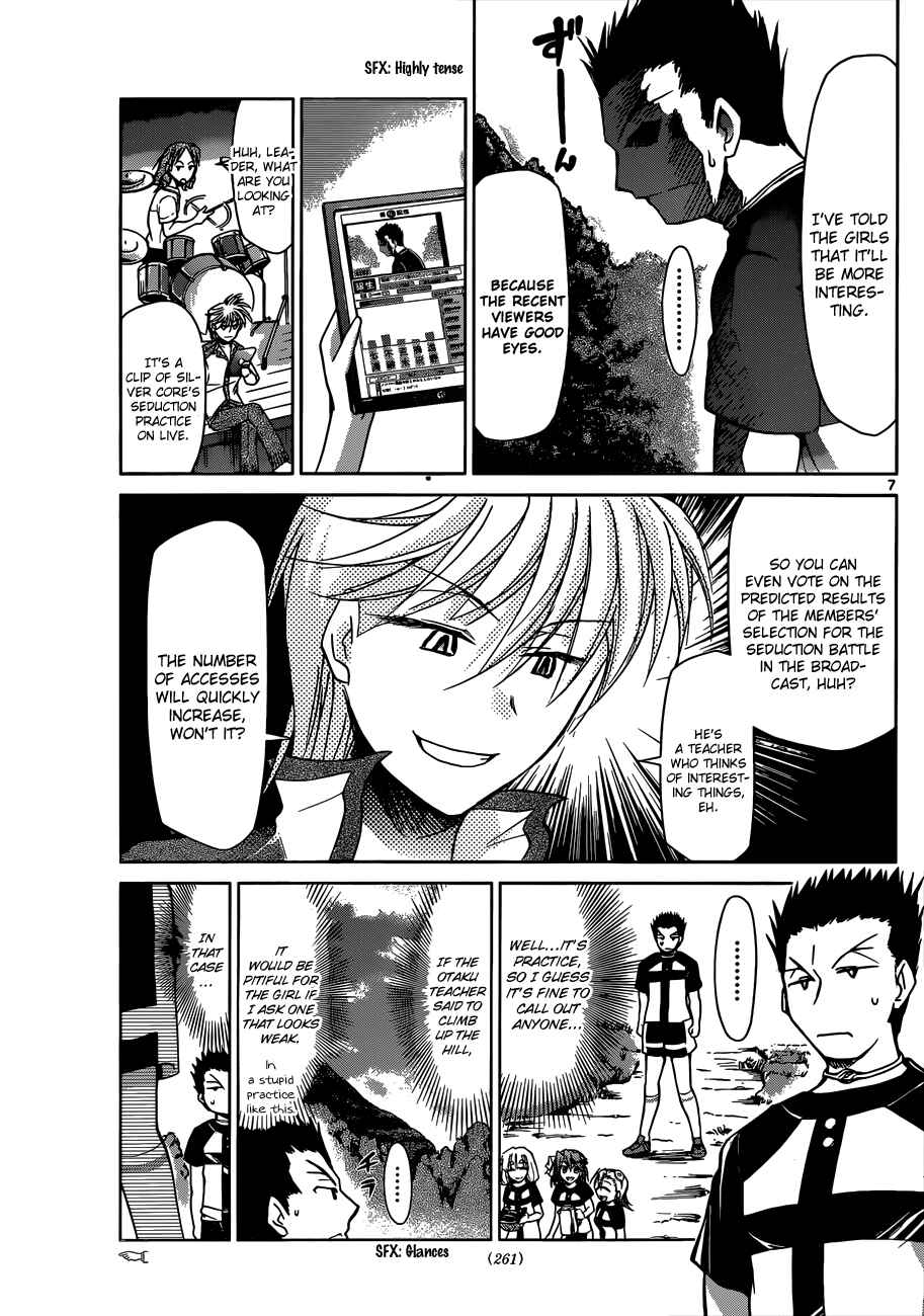 Chapter 95 - Page 7