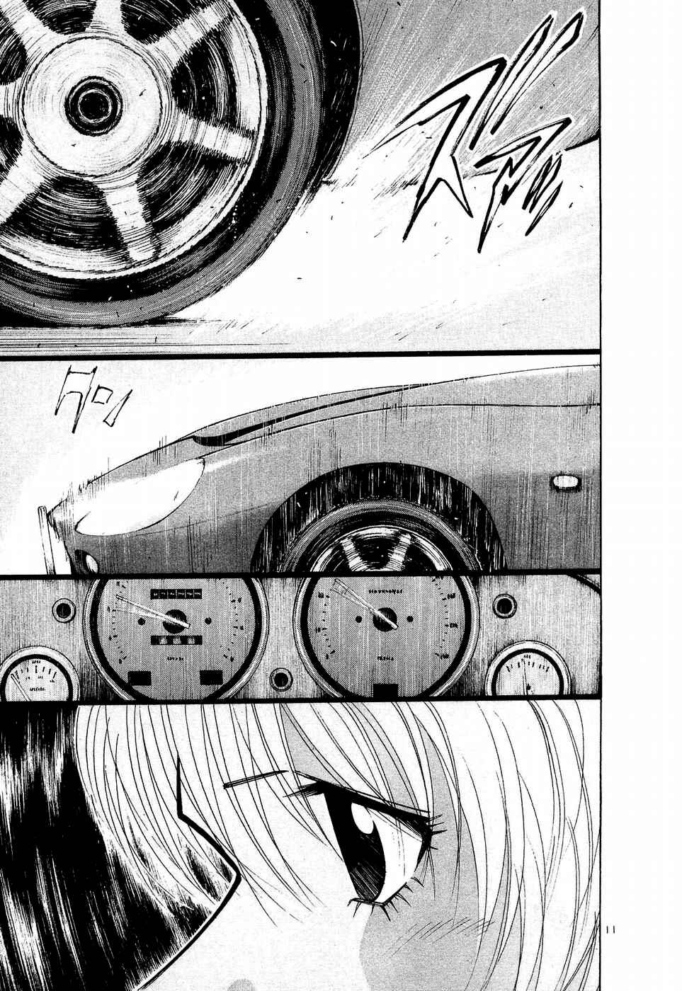 Chapter 249 - Page 11