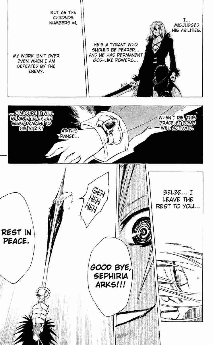 Chapter 173 - Page 15