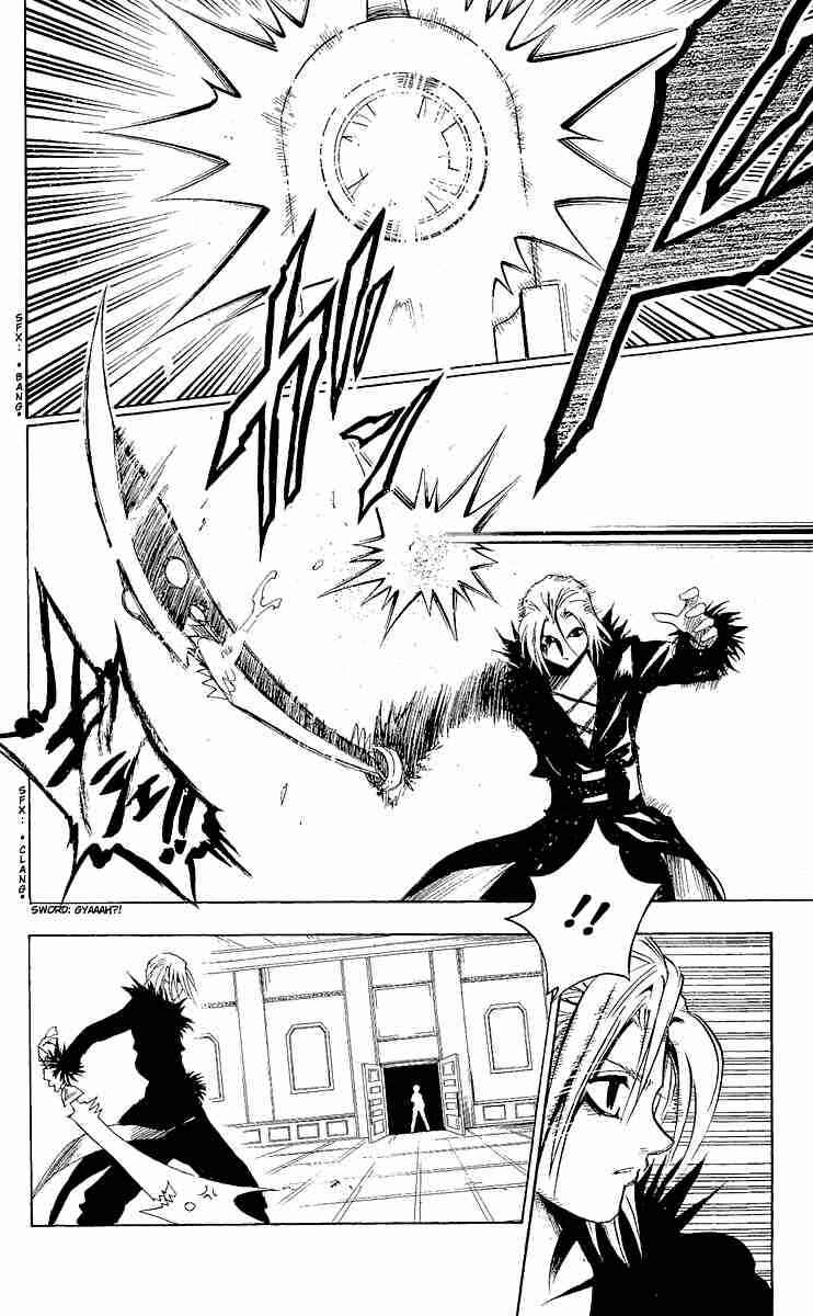 Chapter 173 - Page 16