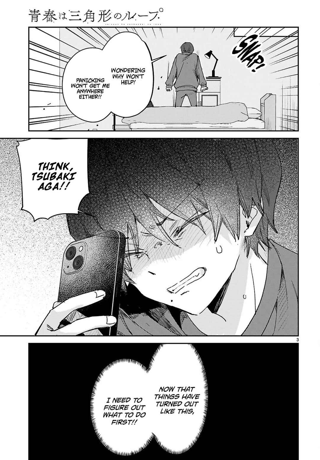 Chapter 7 - Page 4