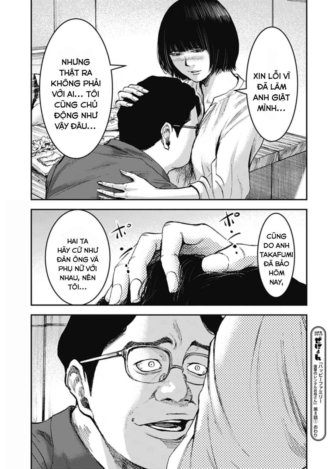 Chapter 8.1 - Page 18