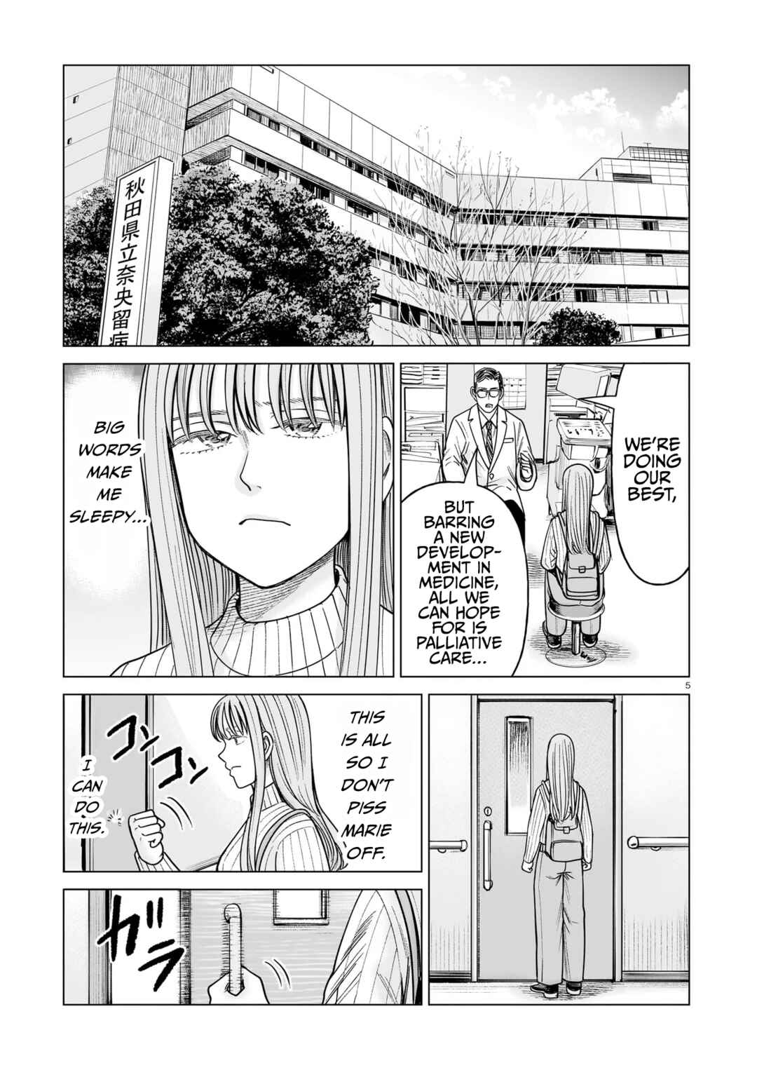 Chapter 25 - Page 5