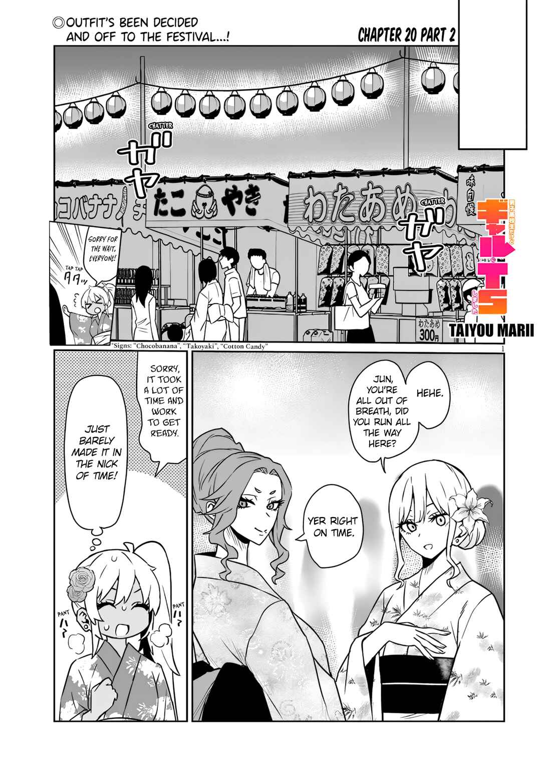 Chapter 20.2 - Page 1