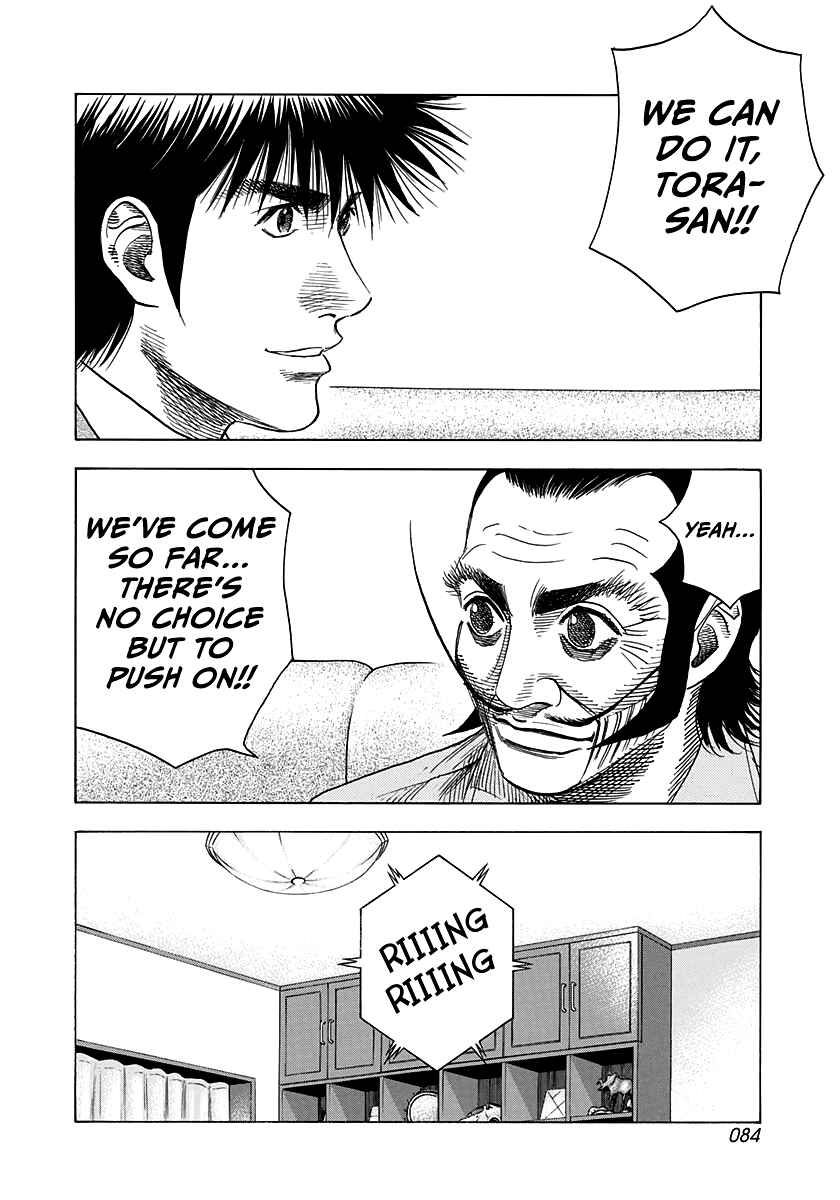 Chapter 104 - Page 12