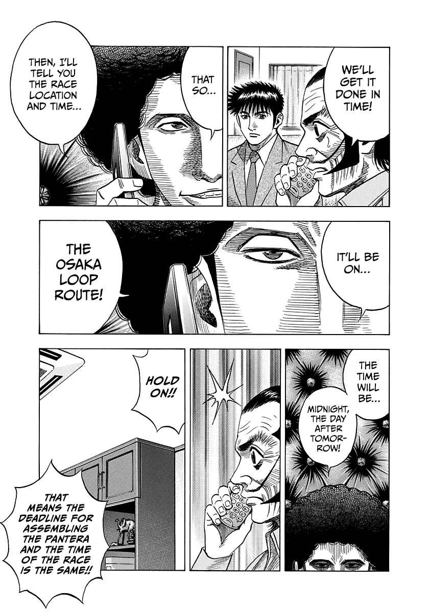 Chapter 104 - Page 15