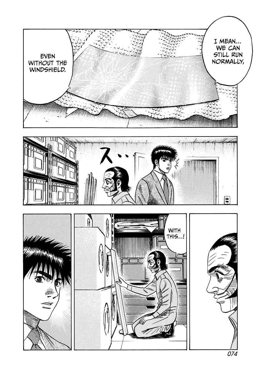Chapter 104 - Page 2