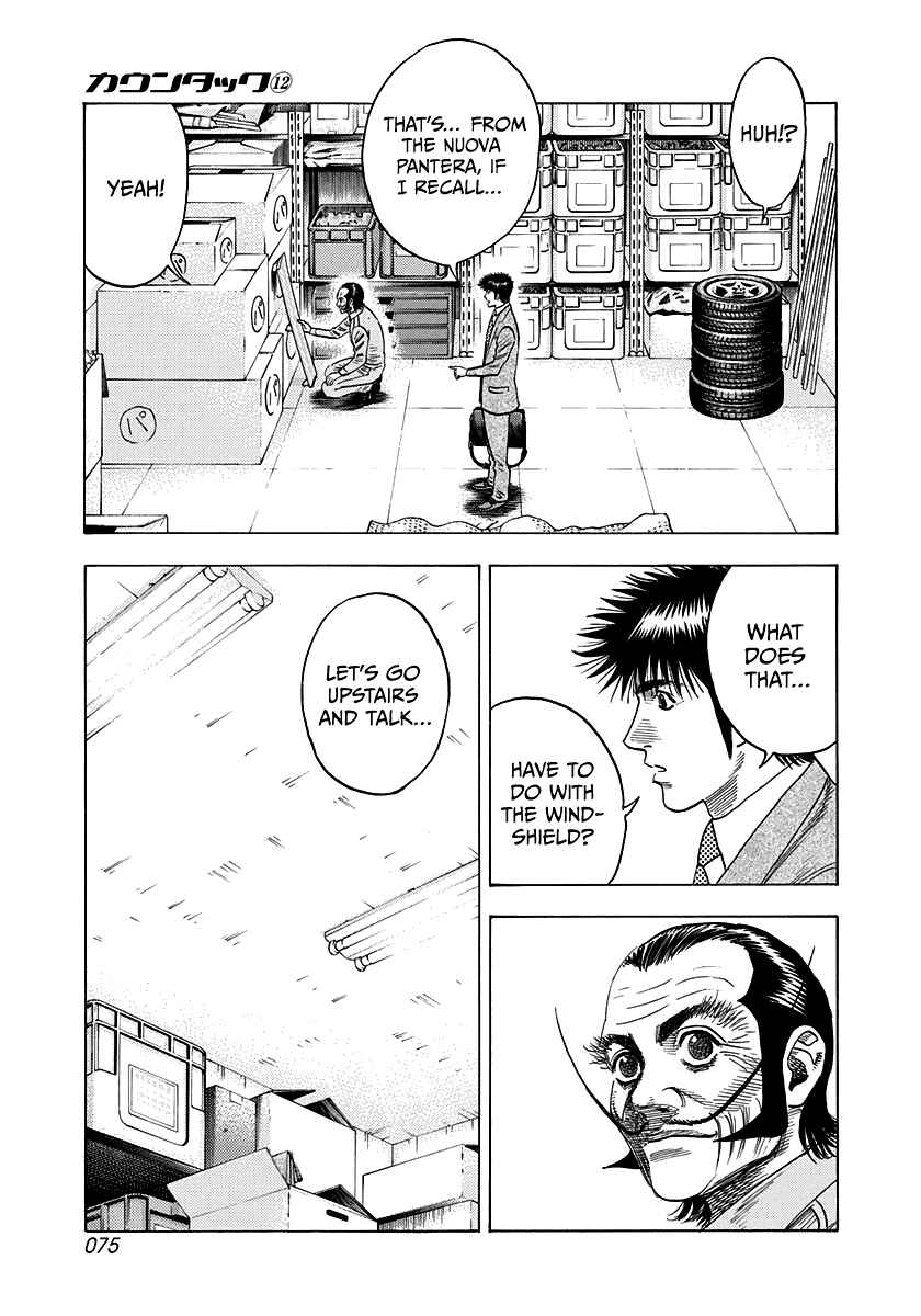 Chapter 104 - Page 3