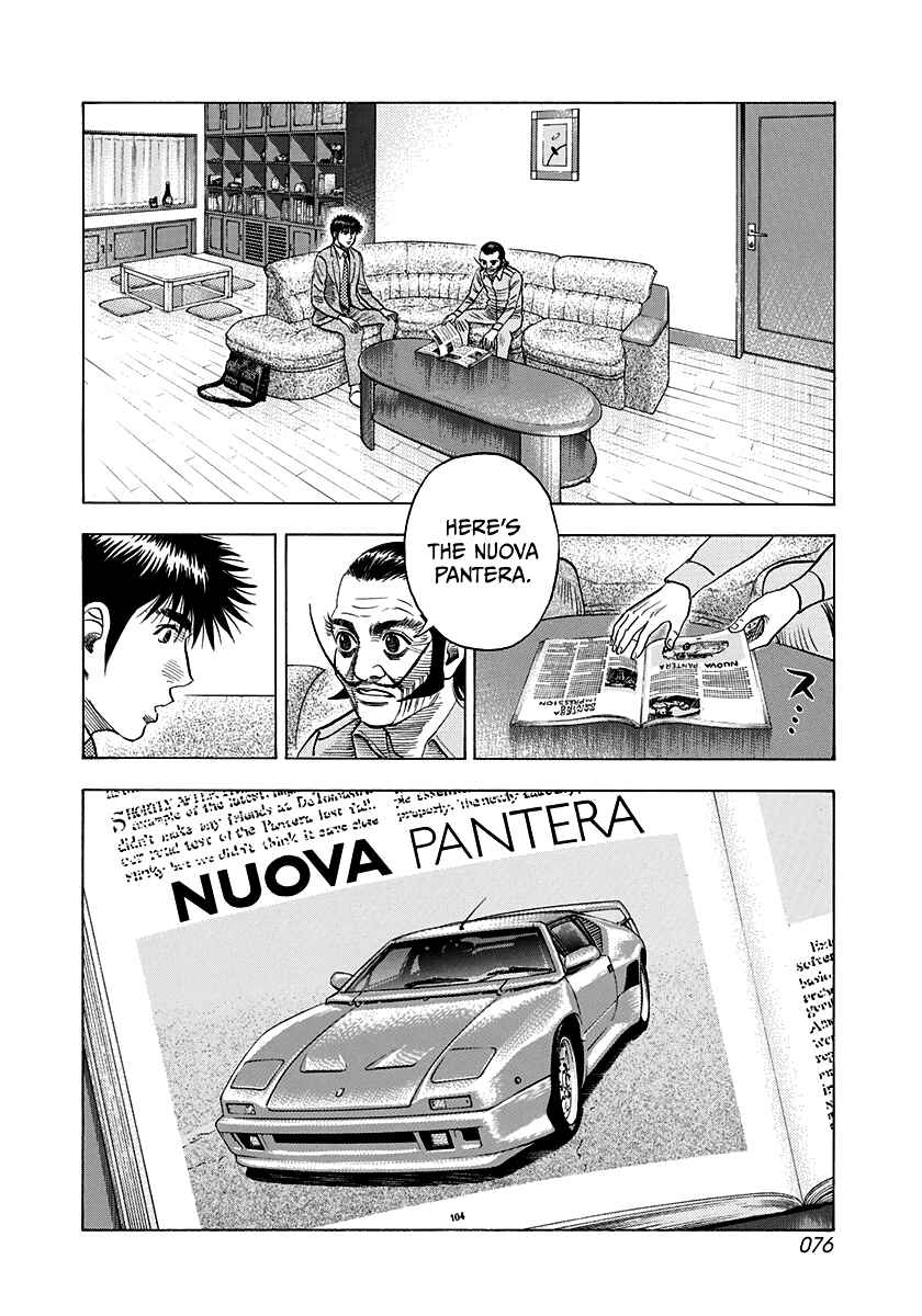 Chapter 104 - Page 4