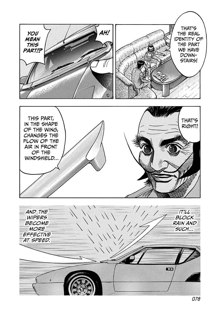 Chapter 104 - Page 6