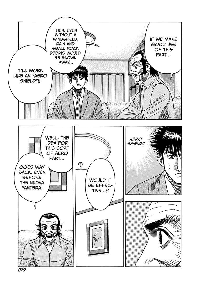 Chapter 104 - Page 7