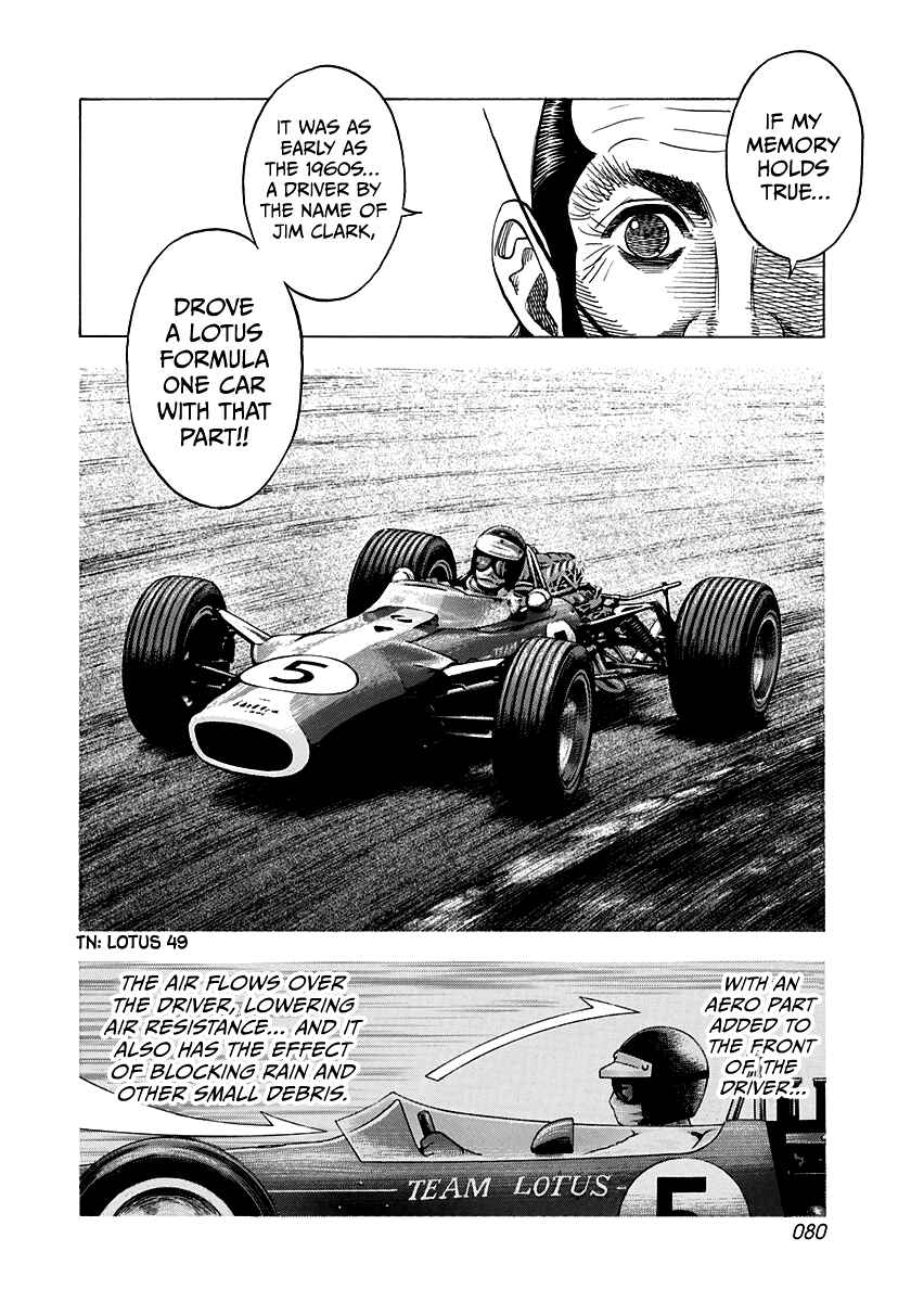 Chapter 104 - Page 8