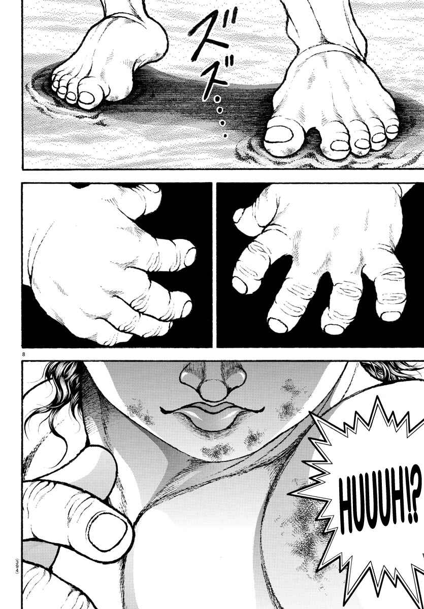 Chapter 91 - Page 8