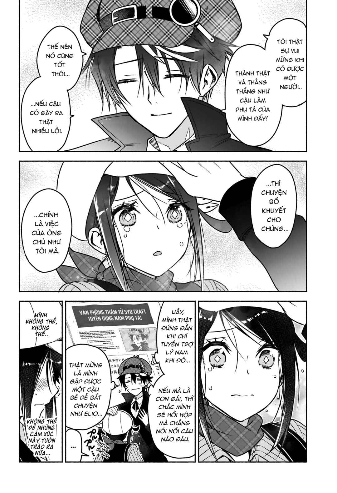 Chapter 2 - Page 23