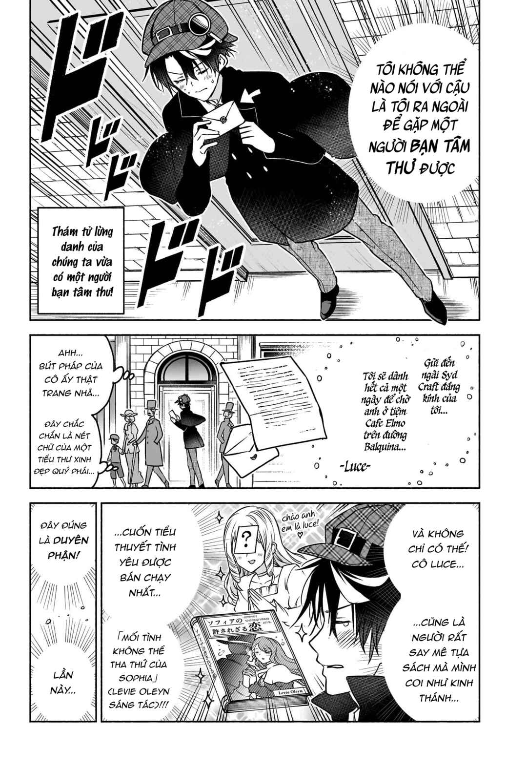 Chapter 2 - Page 5