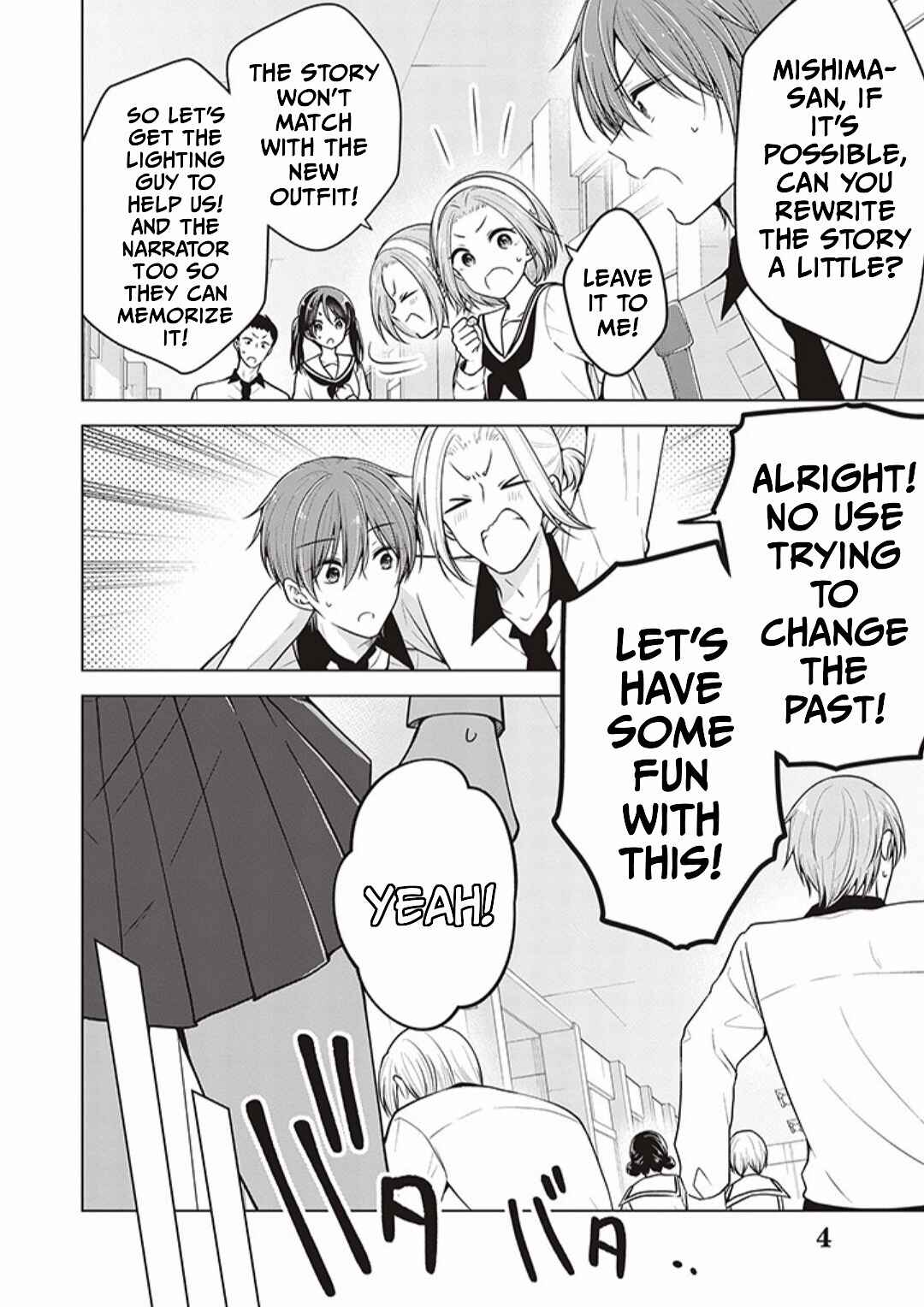 Chapter 80 - Page 4