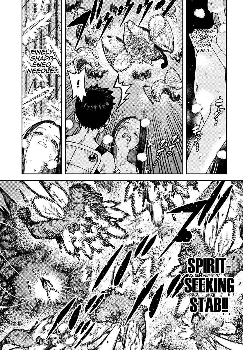 Chapter 124 - Page 16
