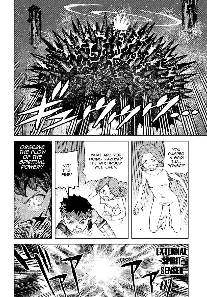 Chapter 124 - Page 25