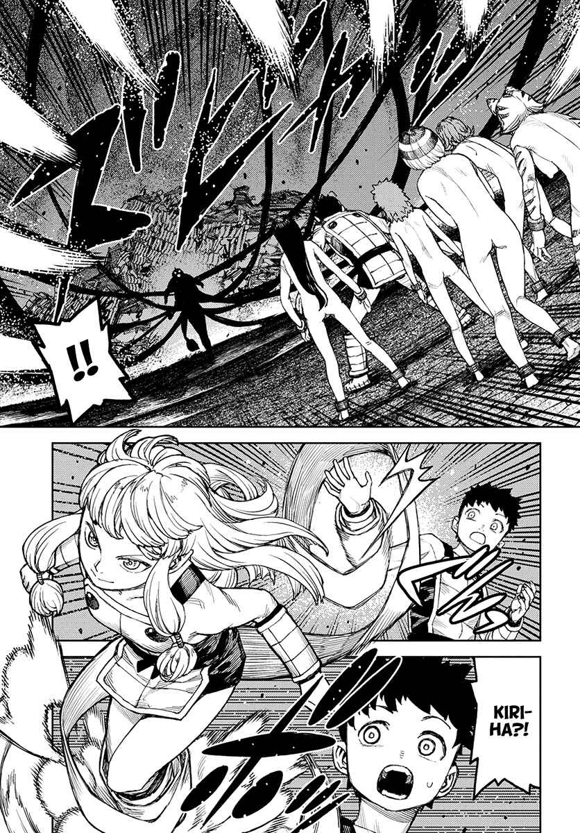 Chapter 124 - Page 8