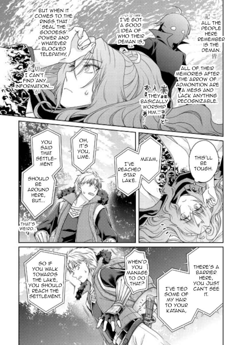 Chapter 64 - Page 13