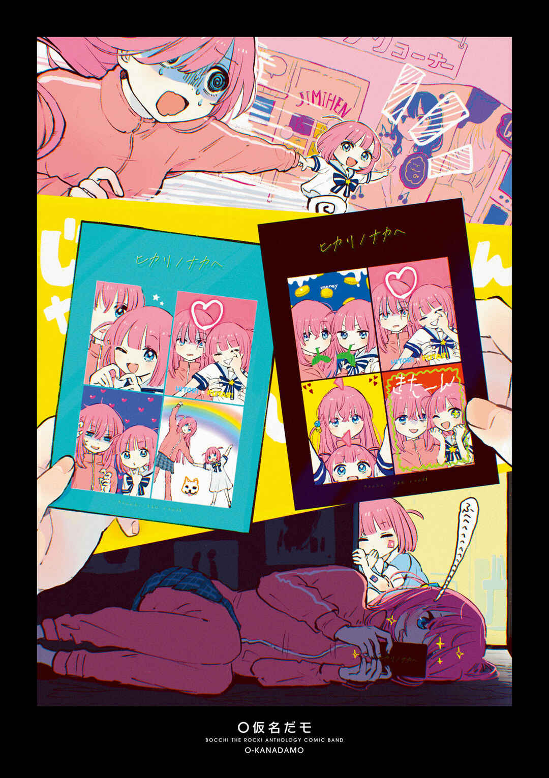 Chapter 11 - Page 6
