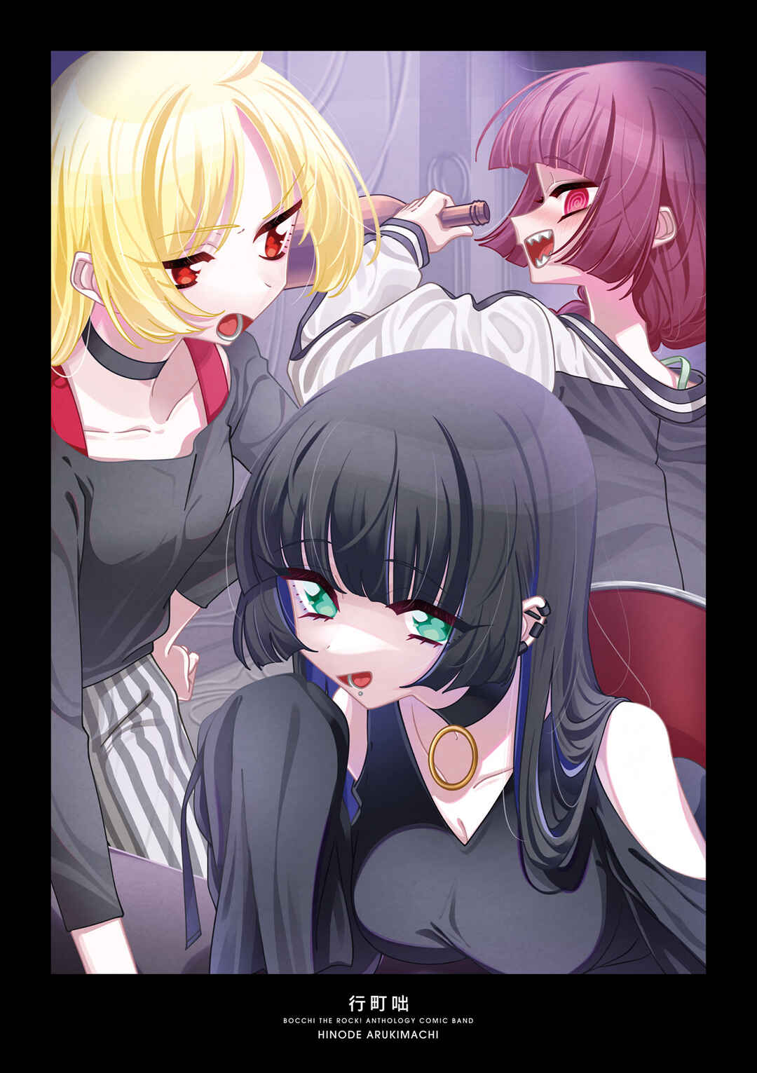 Chapter 11 - Page 8