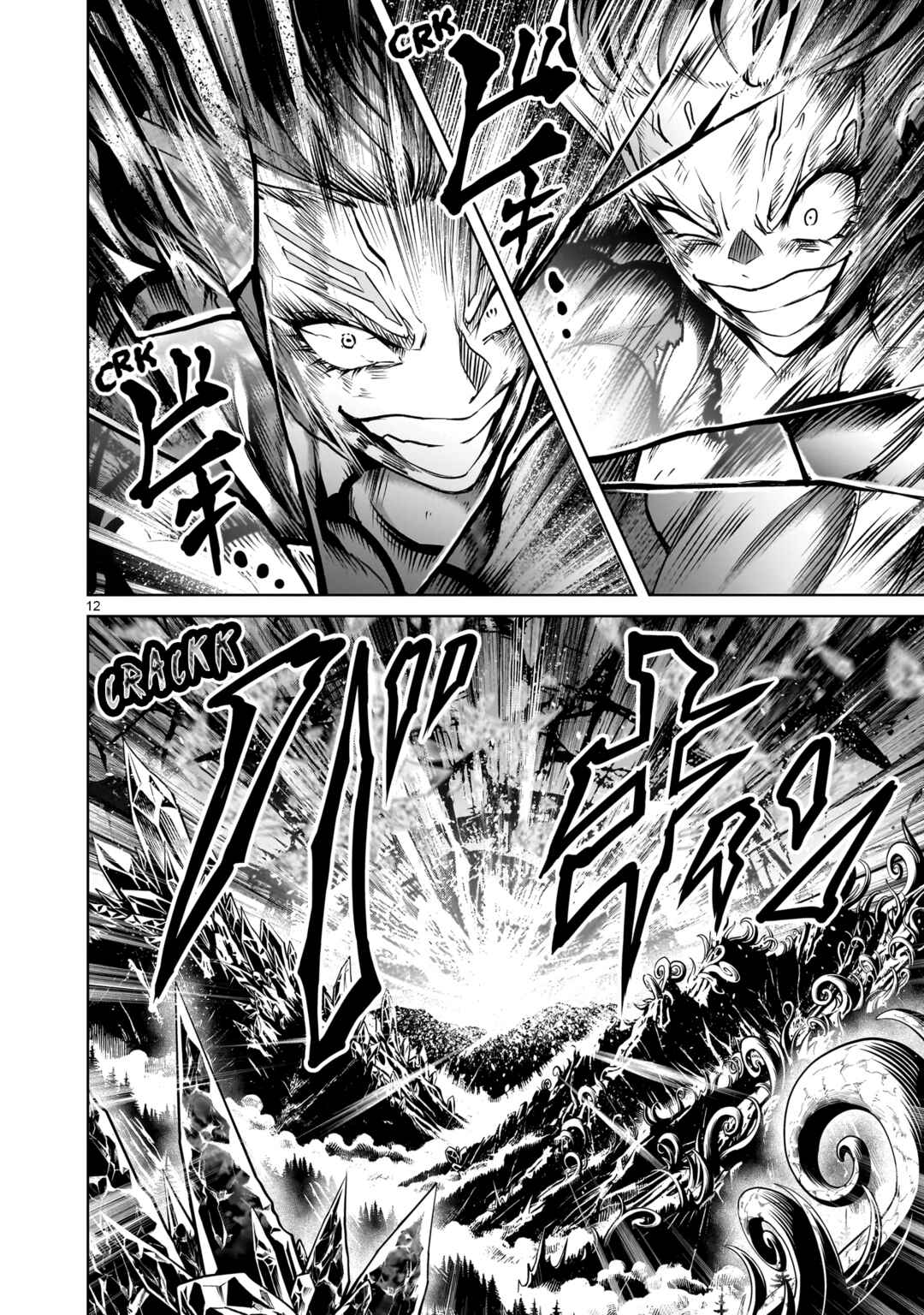 Chapter 90 - Page 12