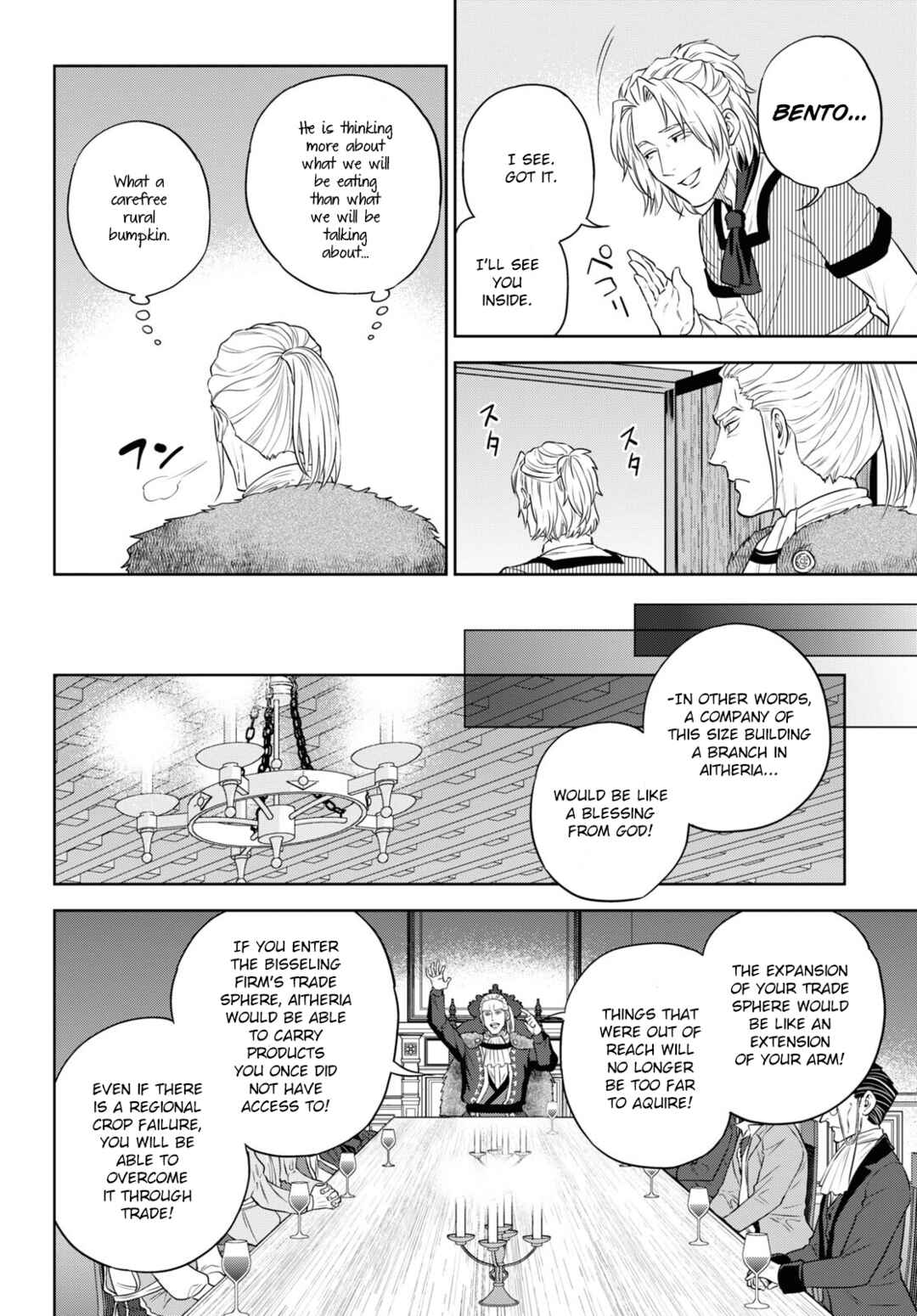 Chapter 78 - Page 12