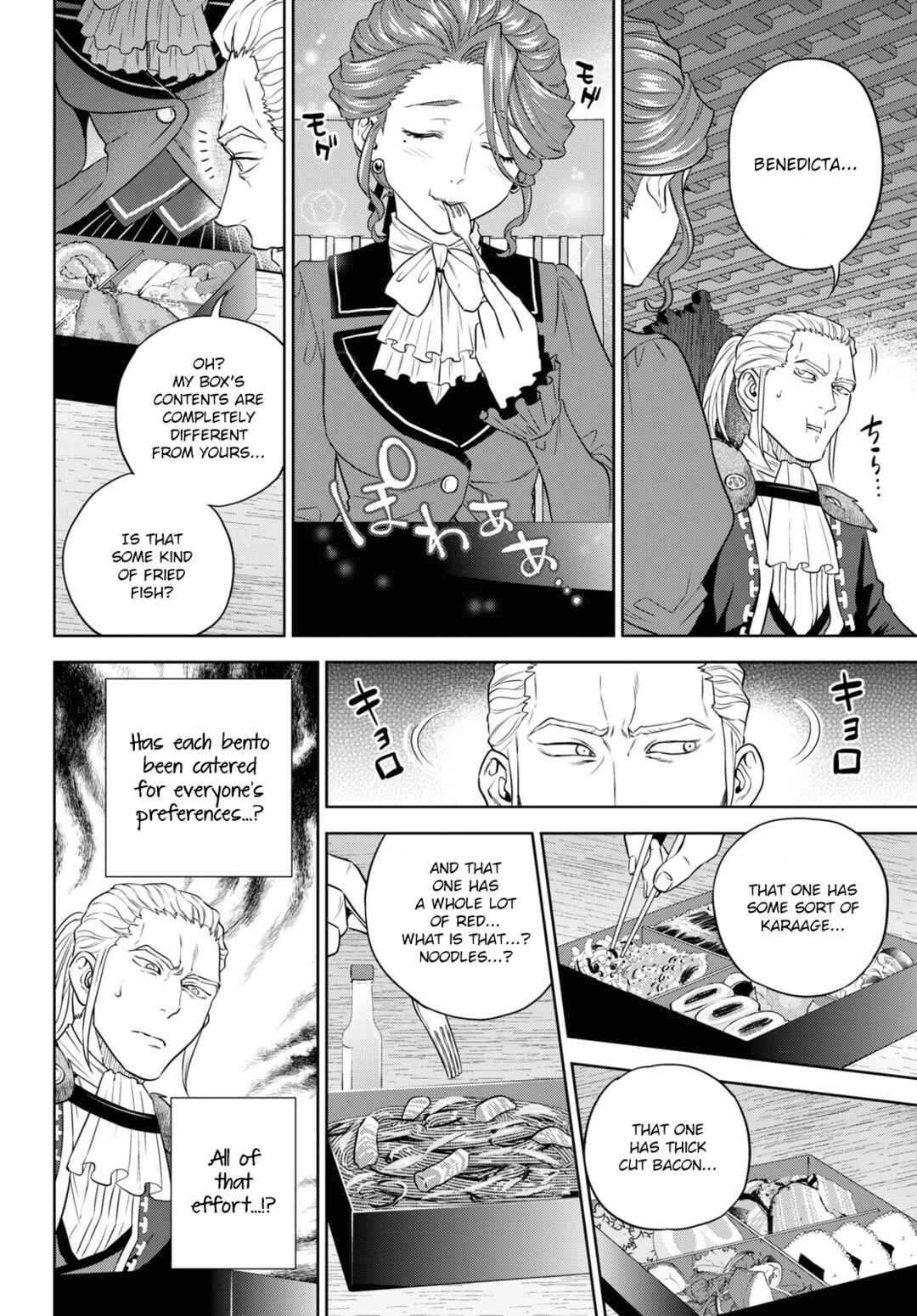 Chapter 78 - Page 18