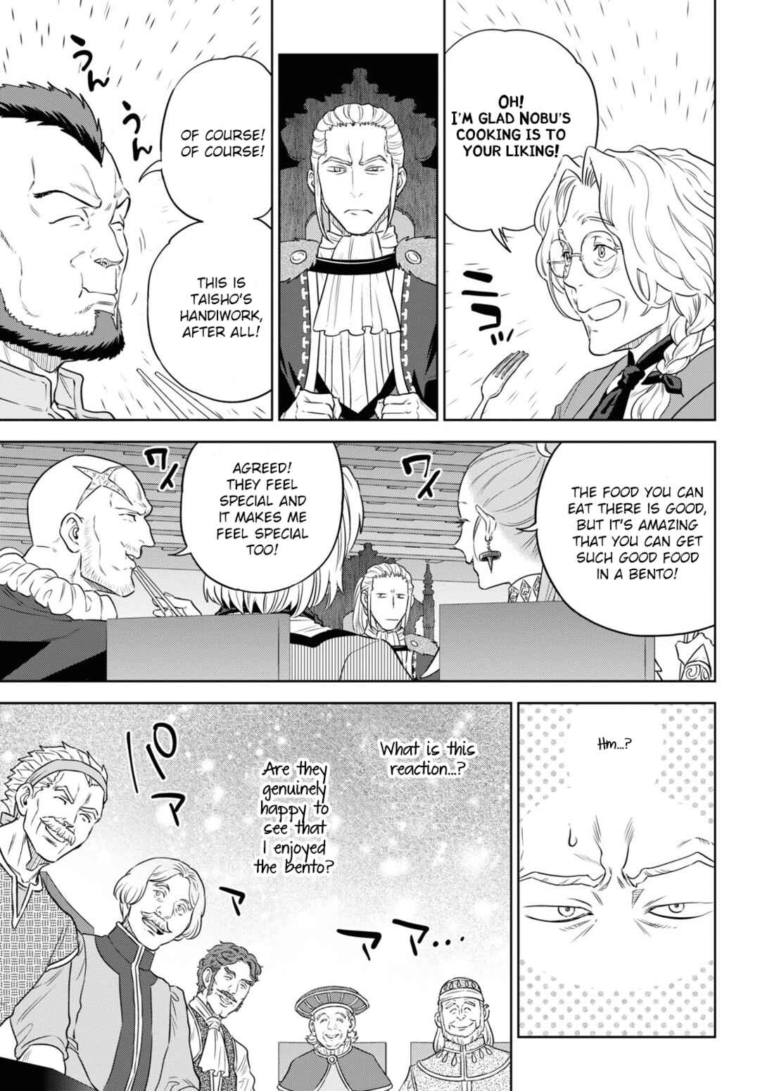 Chapter 78 - Page 21