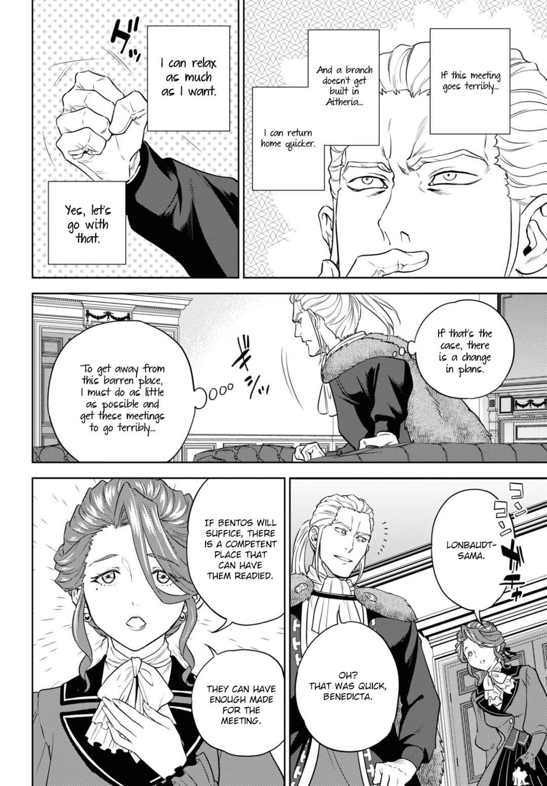 Chapter 78 - Page 8