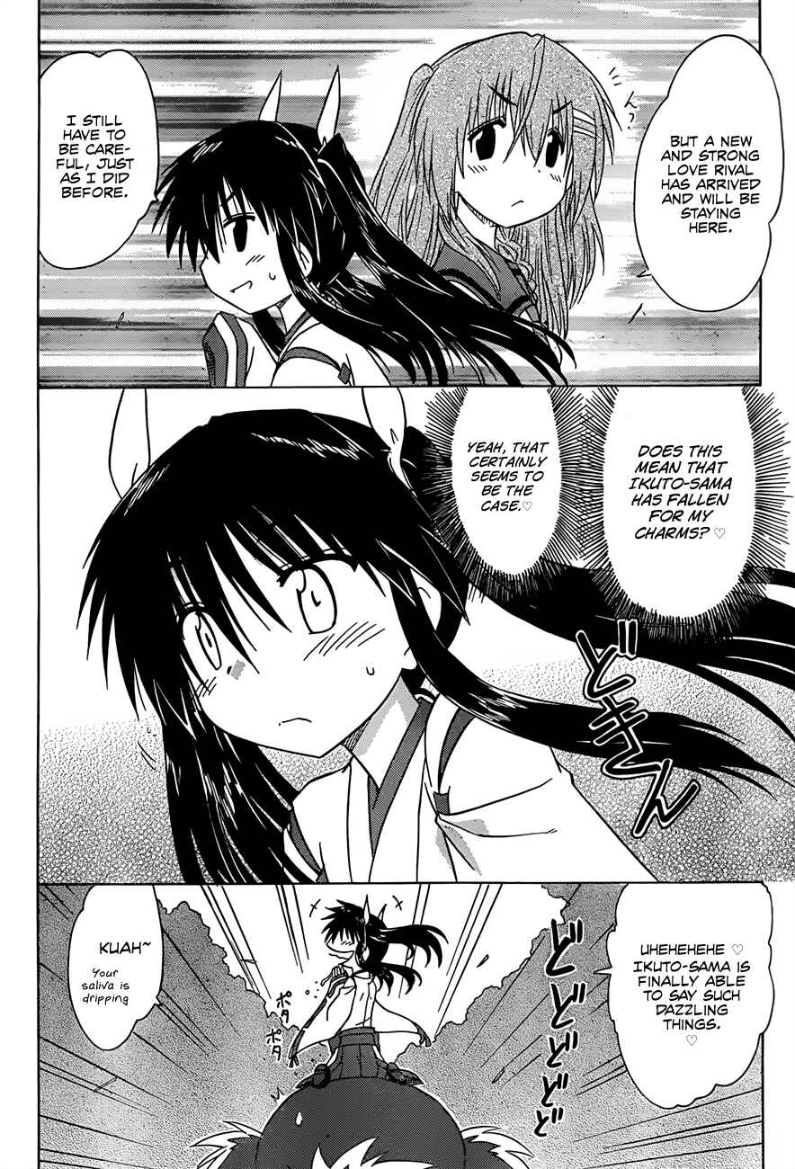 Chapter 129 - Page 2