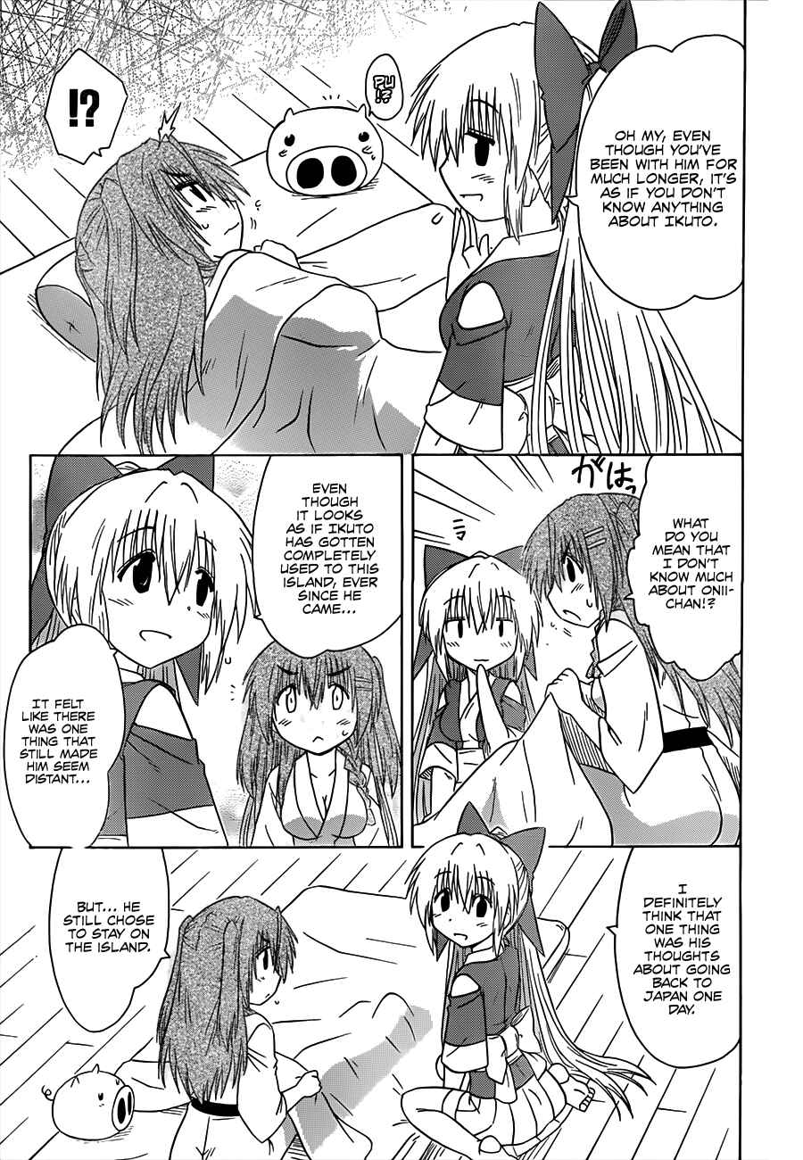 Chapter 129 - Page 21