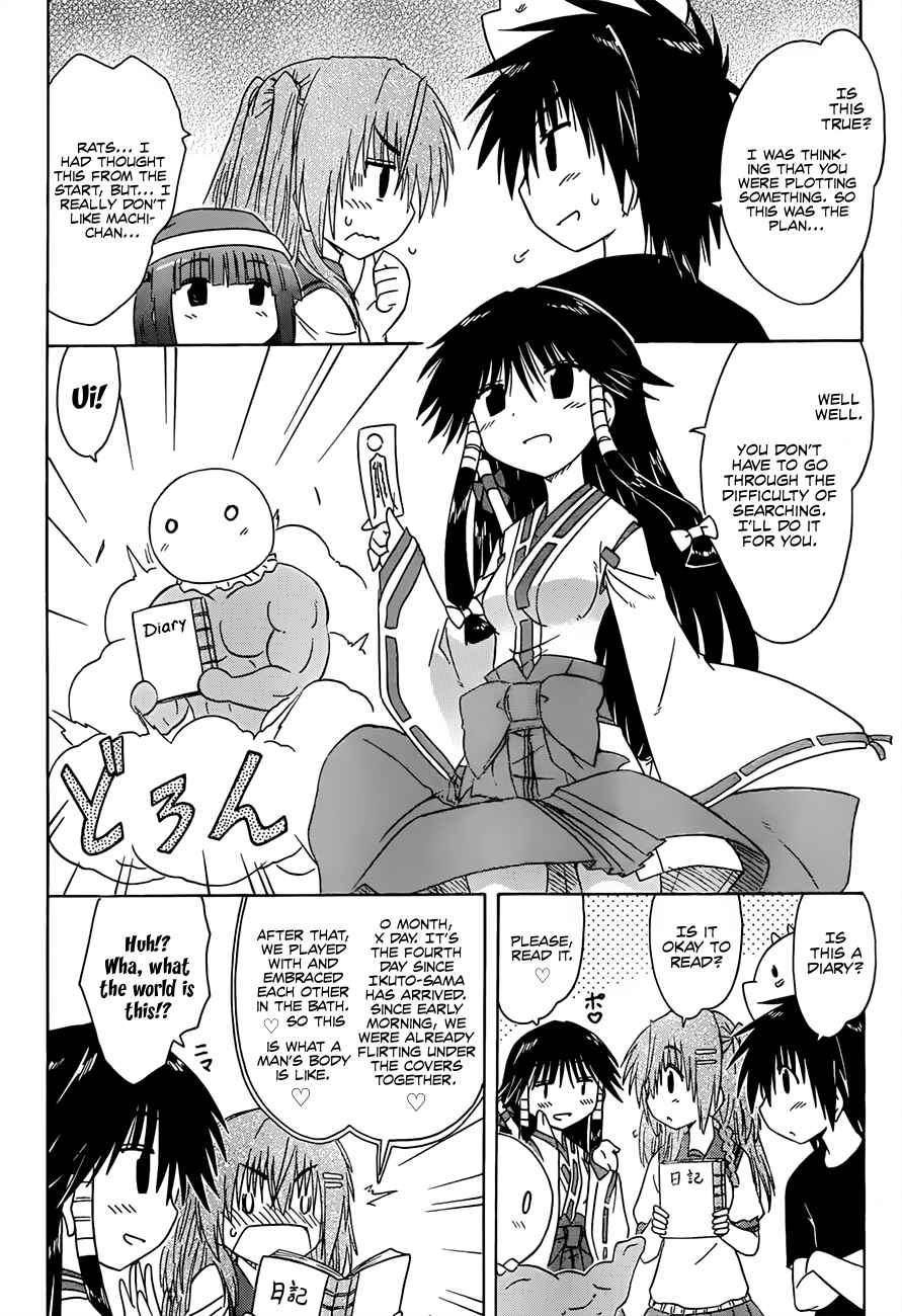 Chapter 129 - Page 8
