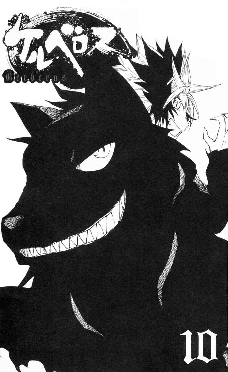 Chapter 79 - Page 4
