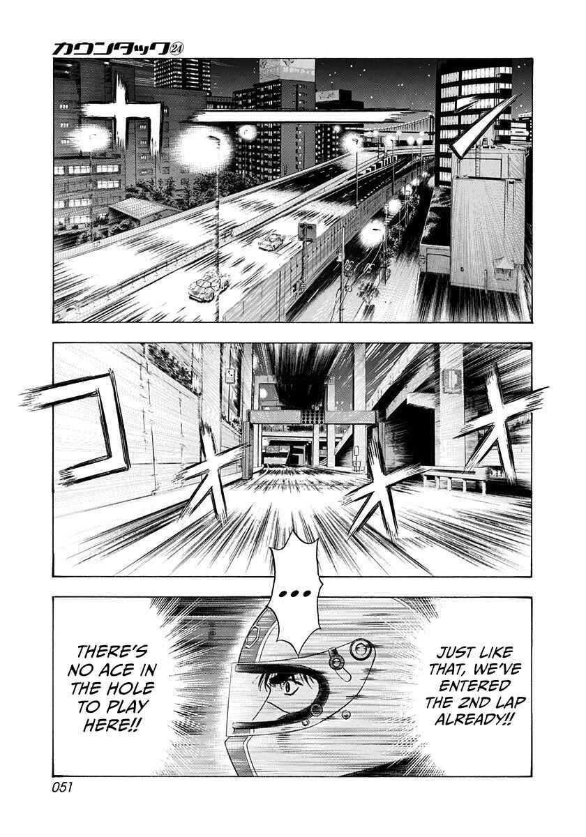 Chapter 237 - Page 12