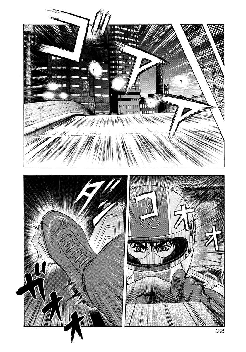 Chapter 237 - Page 8