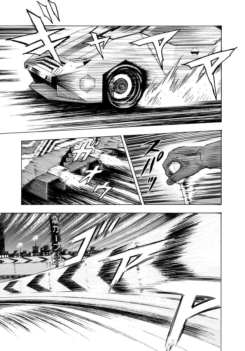 Chapter 237 - Page 9