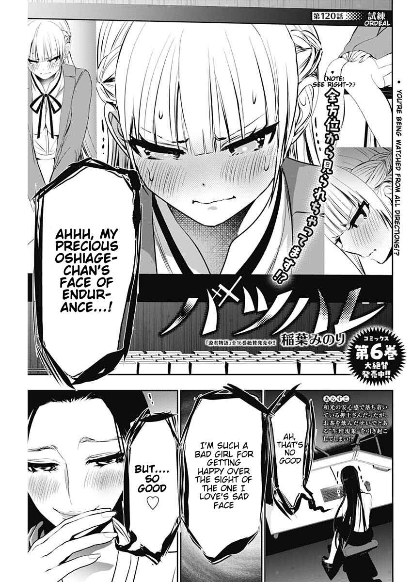 Chapter 120 - Page 1