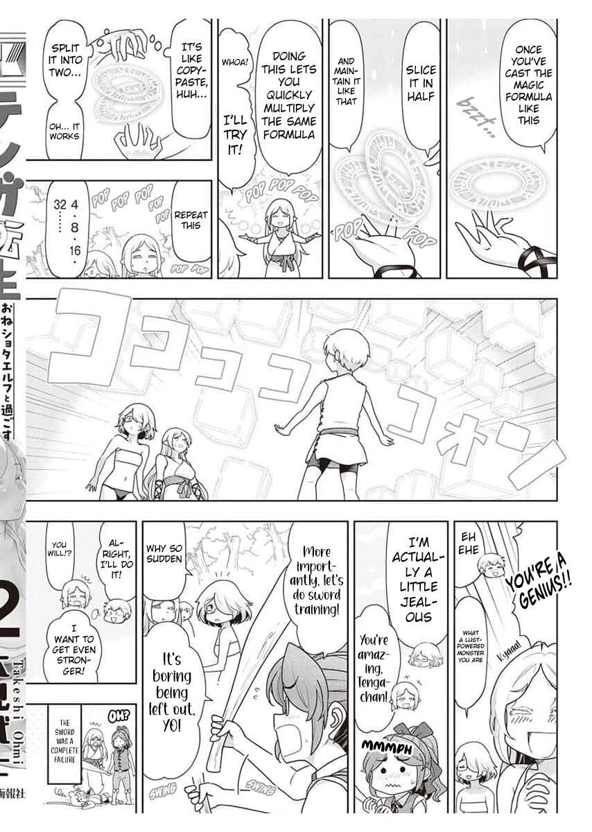 Chapter 19.5 - Page 4