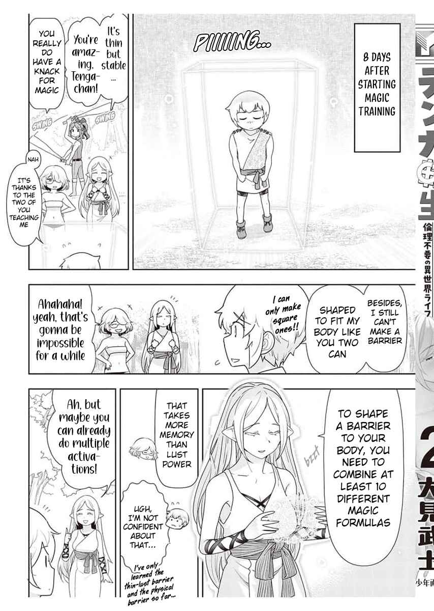 Chapter 19.5 - Page 5