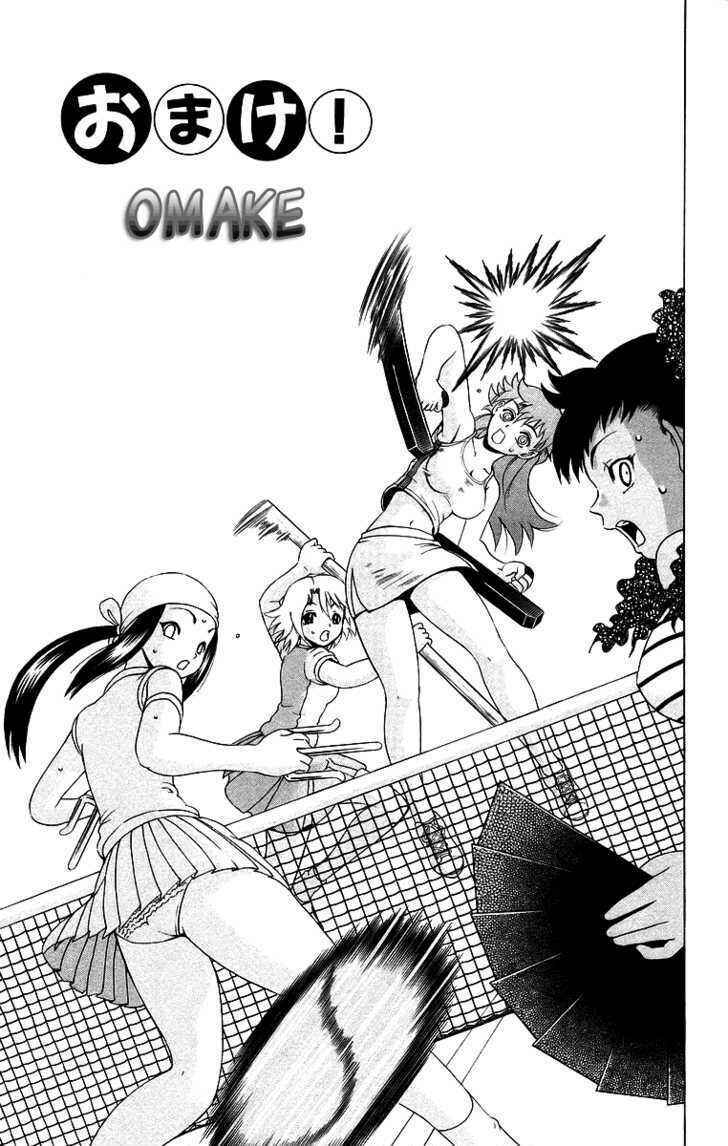 Chapter 179.5 - Page 1