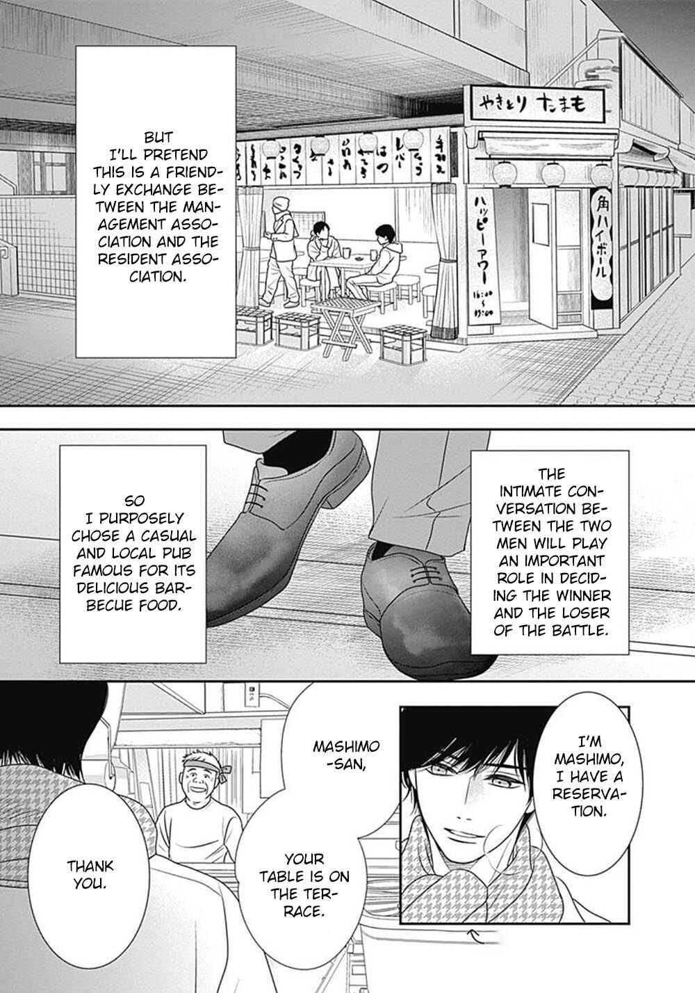 Chapter 7 - Page 7