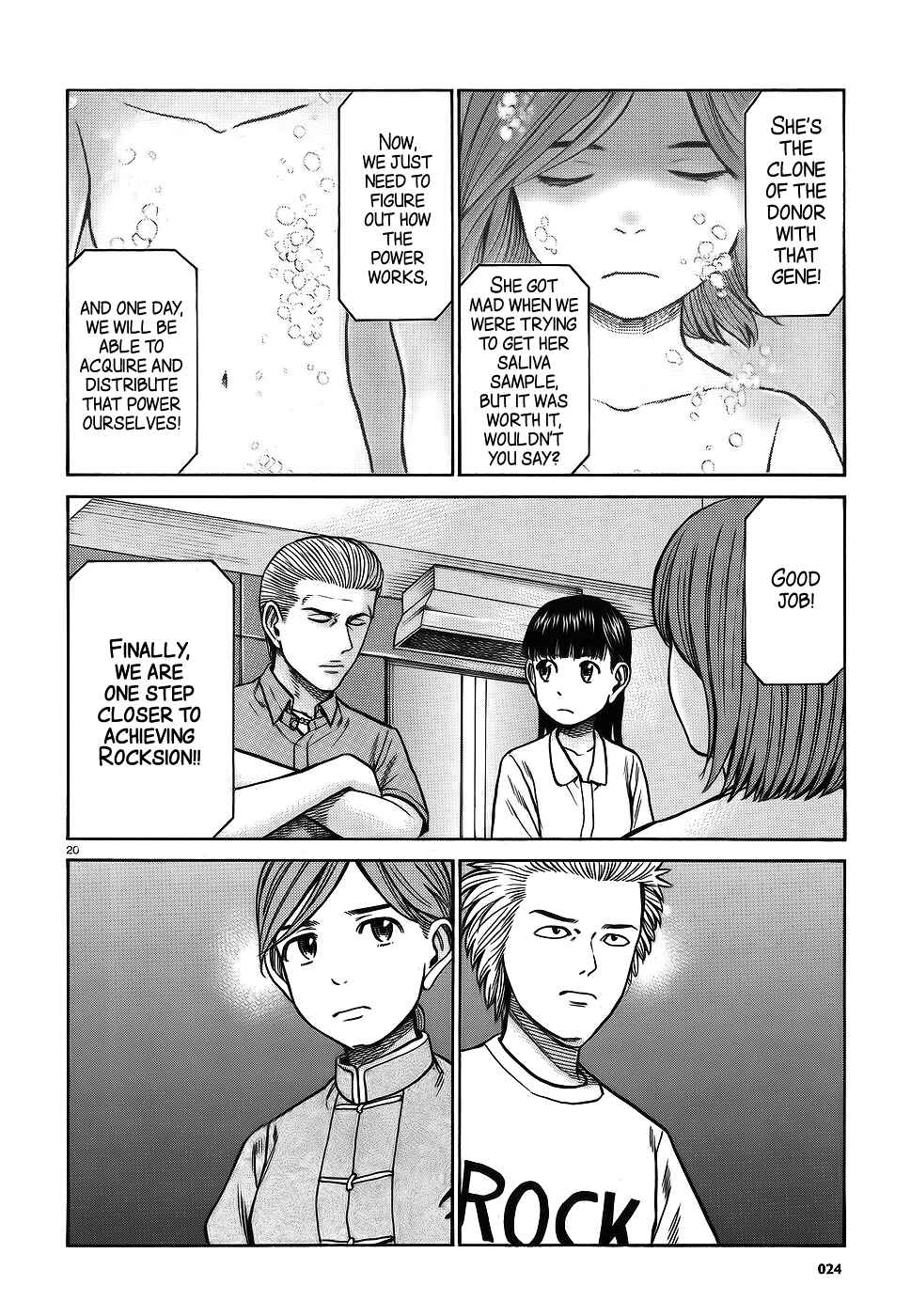 Chapter 76 - Page 19