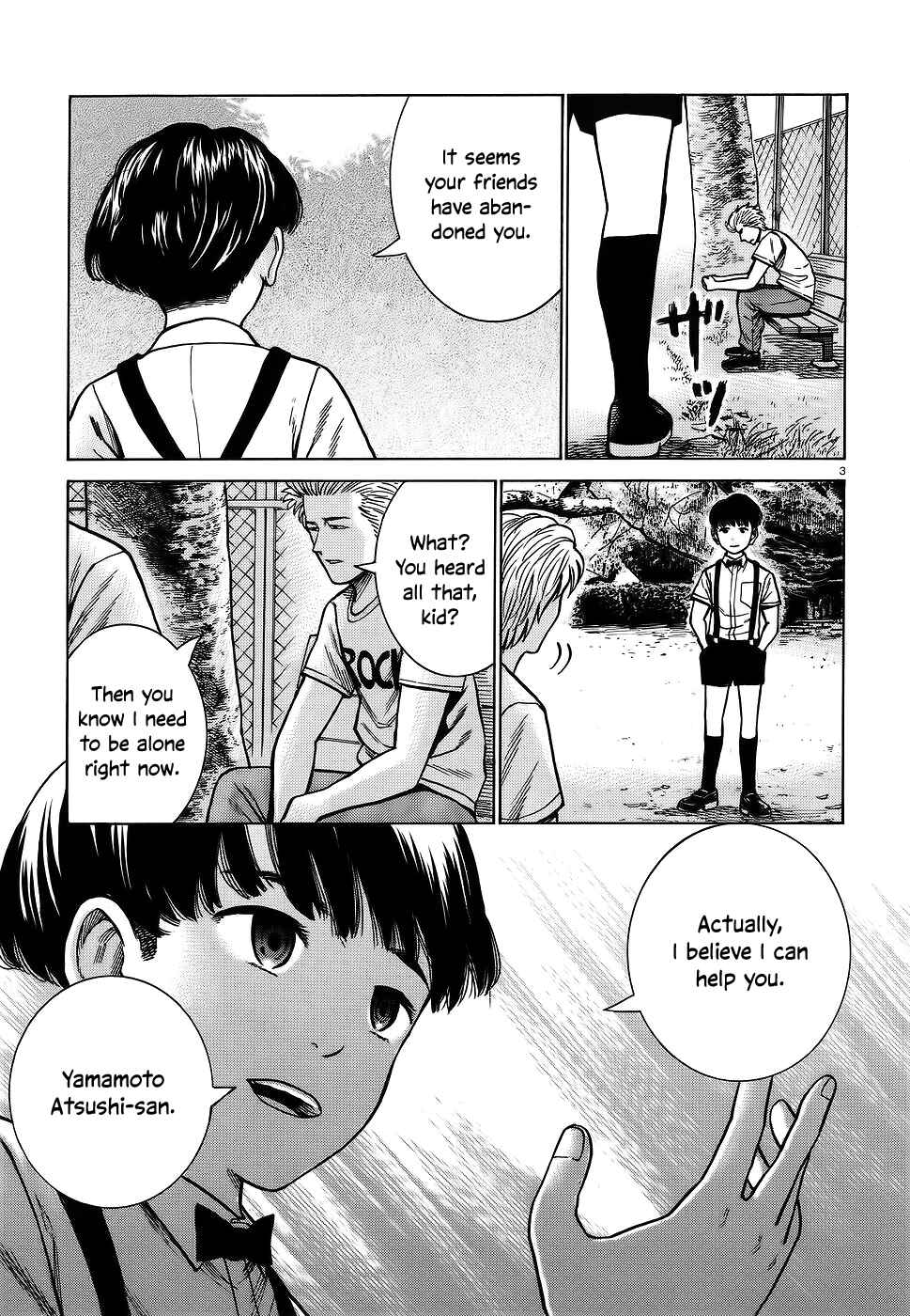 Chapter 76 - Page 3