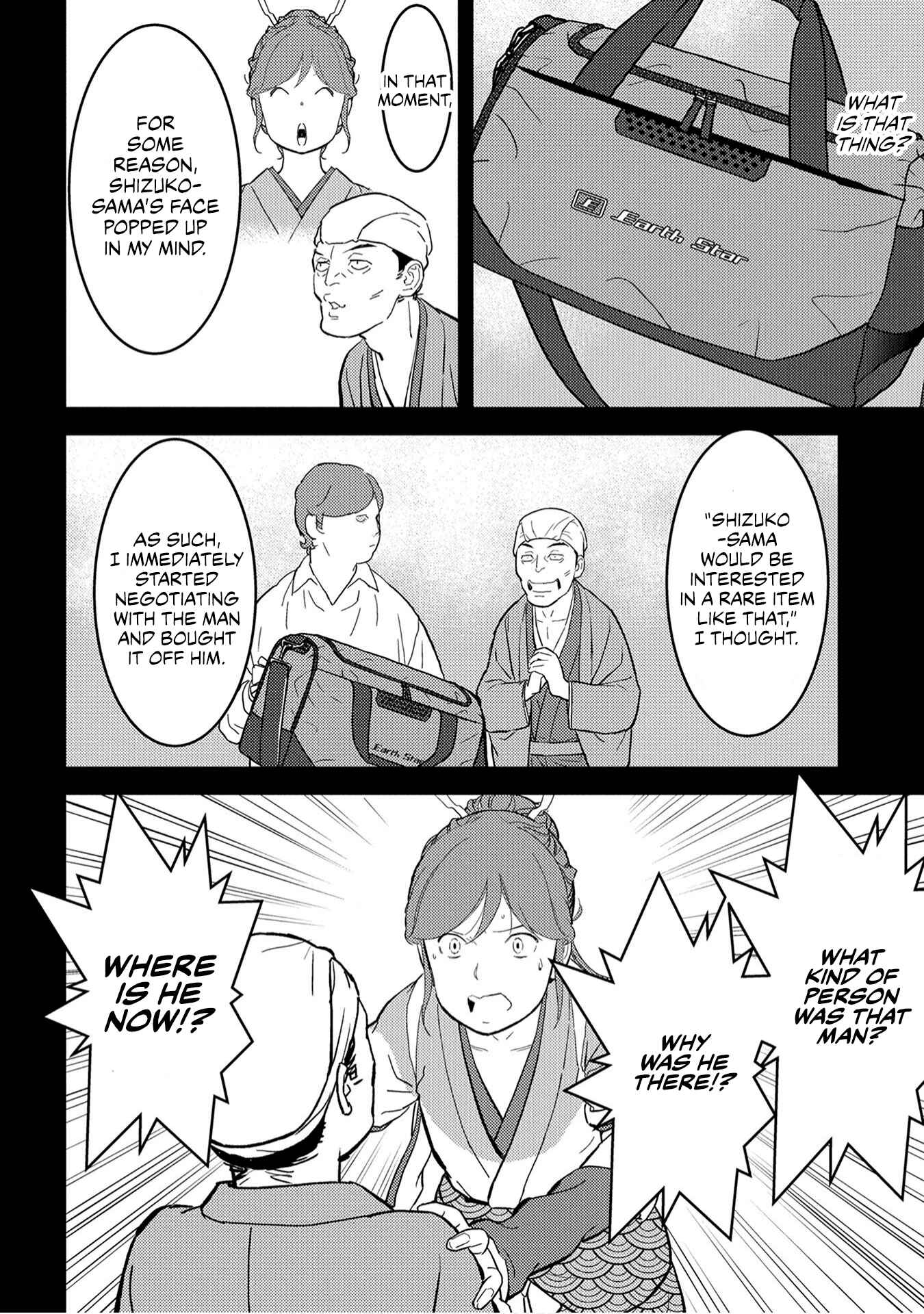 Chapter 20 - Page 18