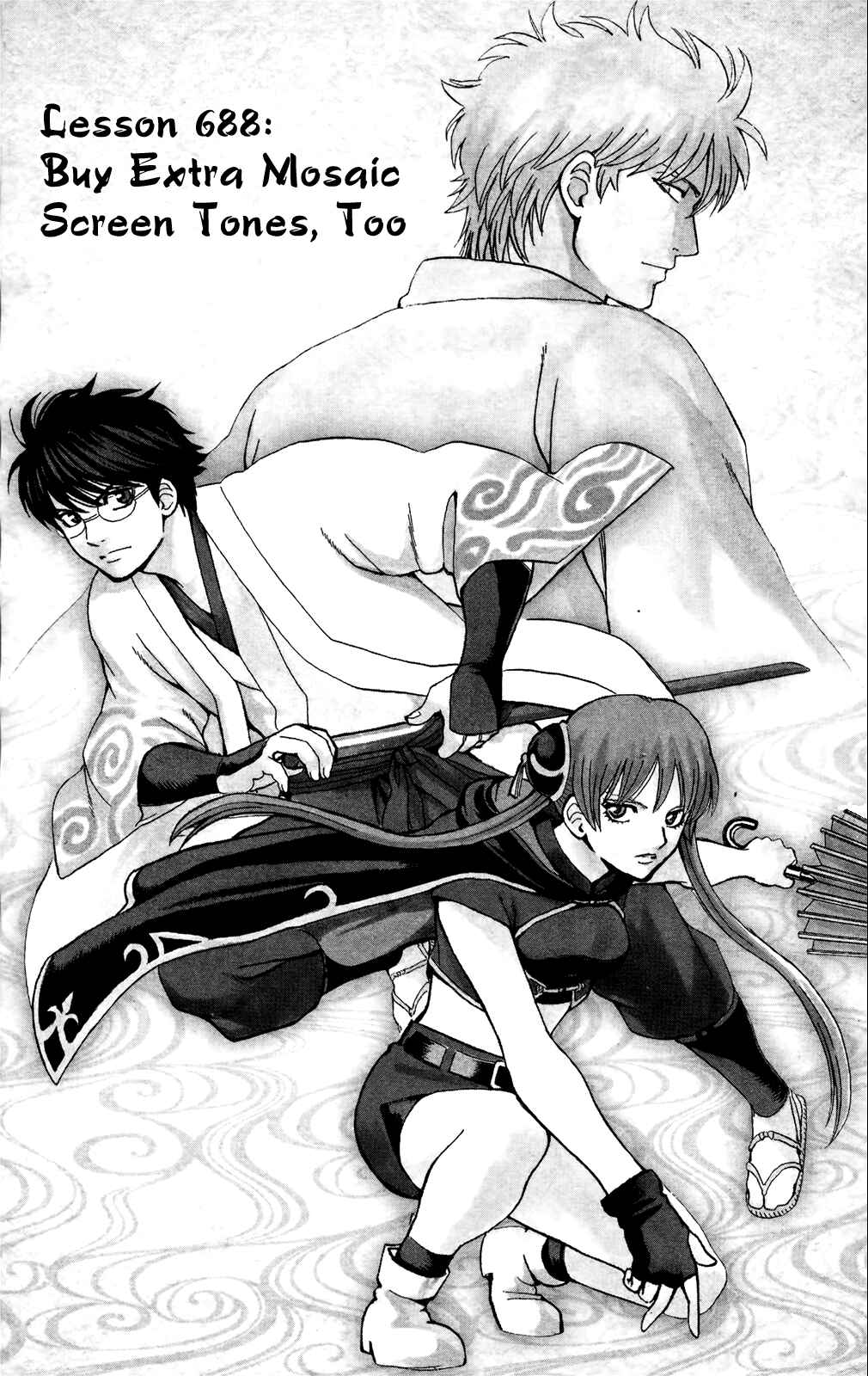 Chapter 688 - Page 1