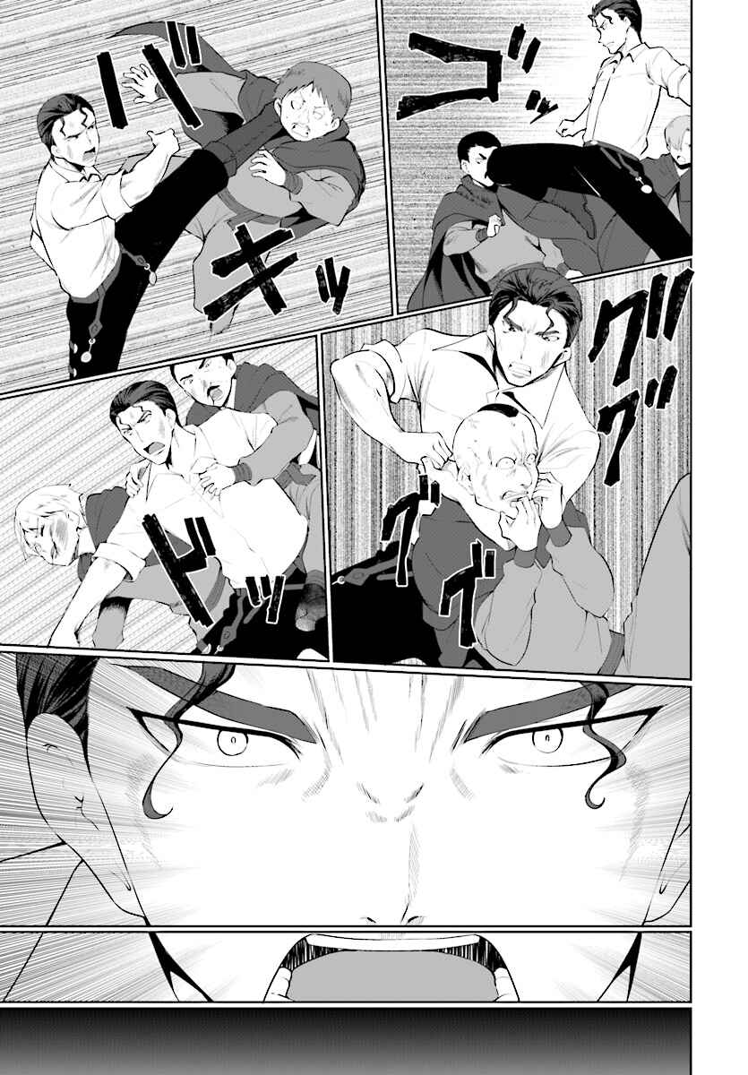 Chapter 22 - Page 14