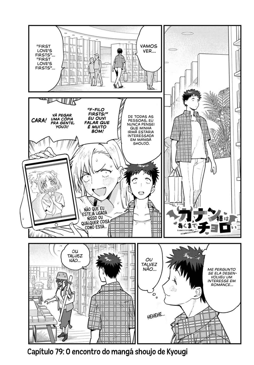 Chapter 79 - Page 2