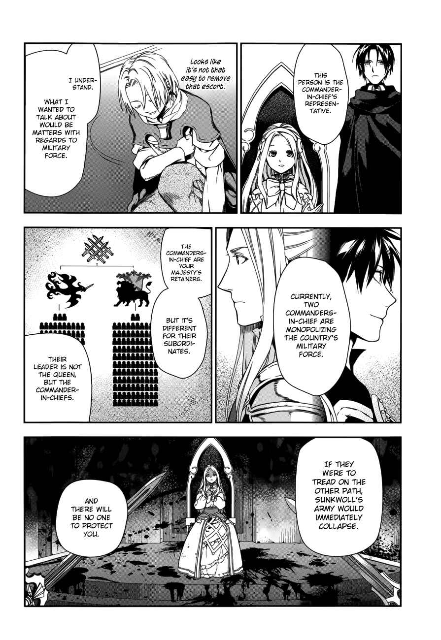 Chapter 43 - Page 16